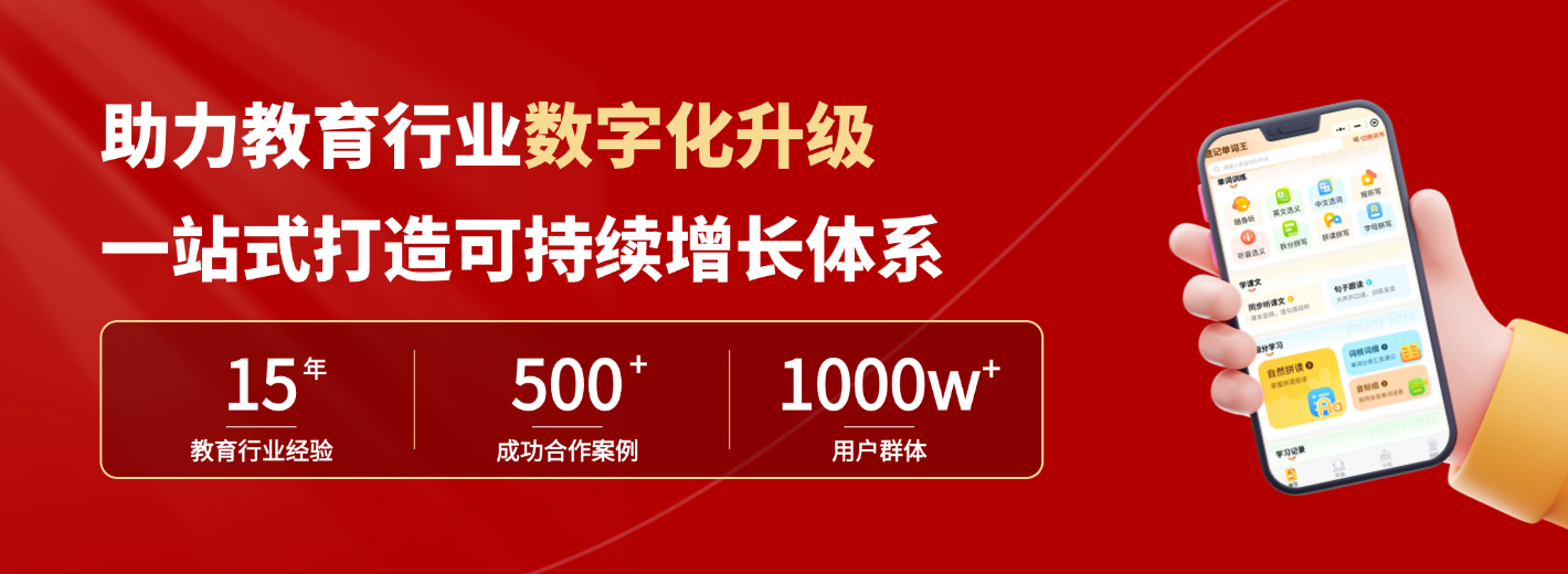 首页Banner