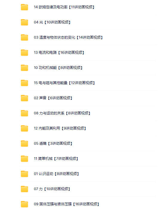 清华附小英语