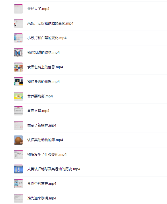 清华附小英语