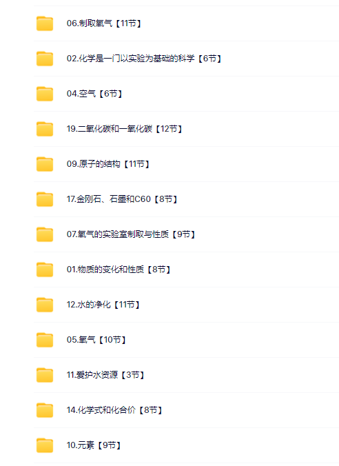 清华附小英语