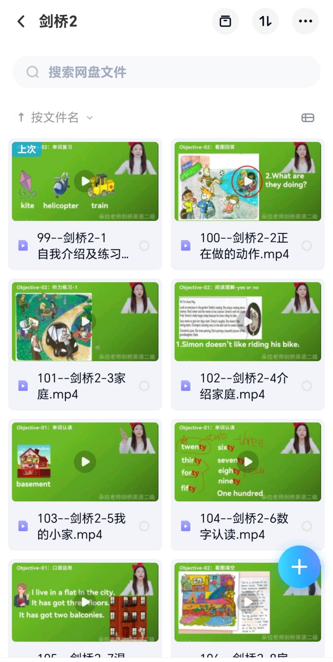 朵拉老师