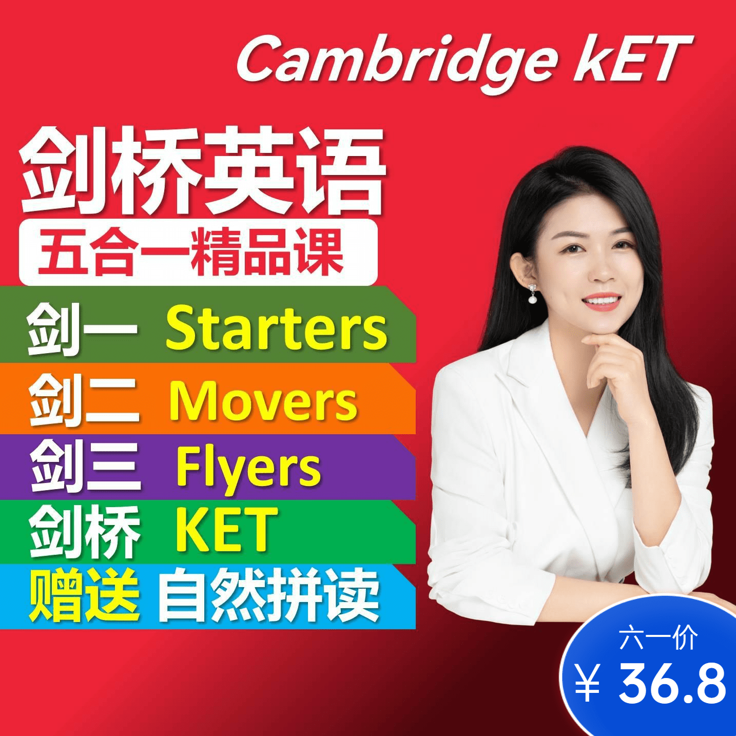 朵拉老师