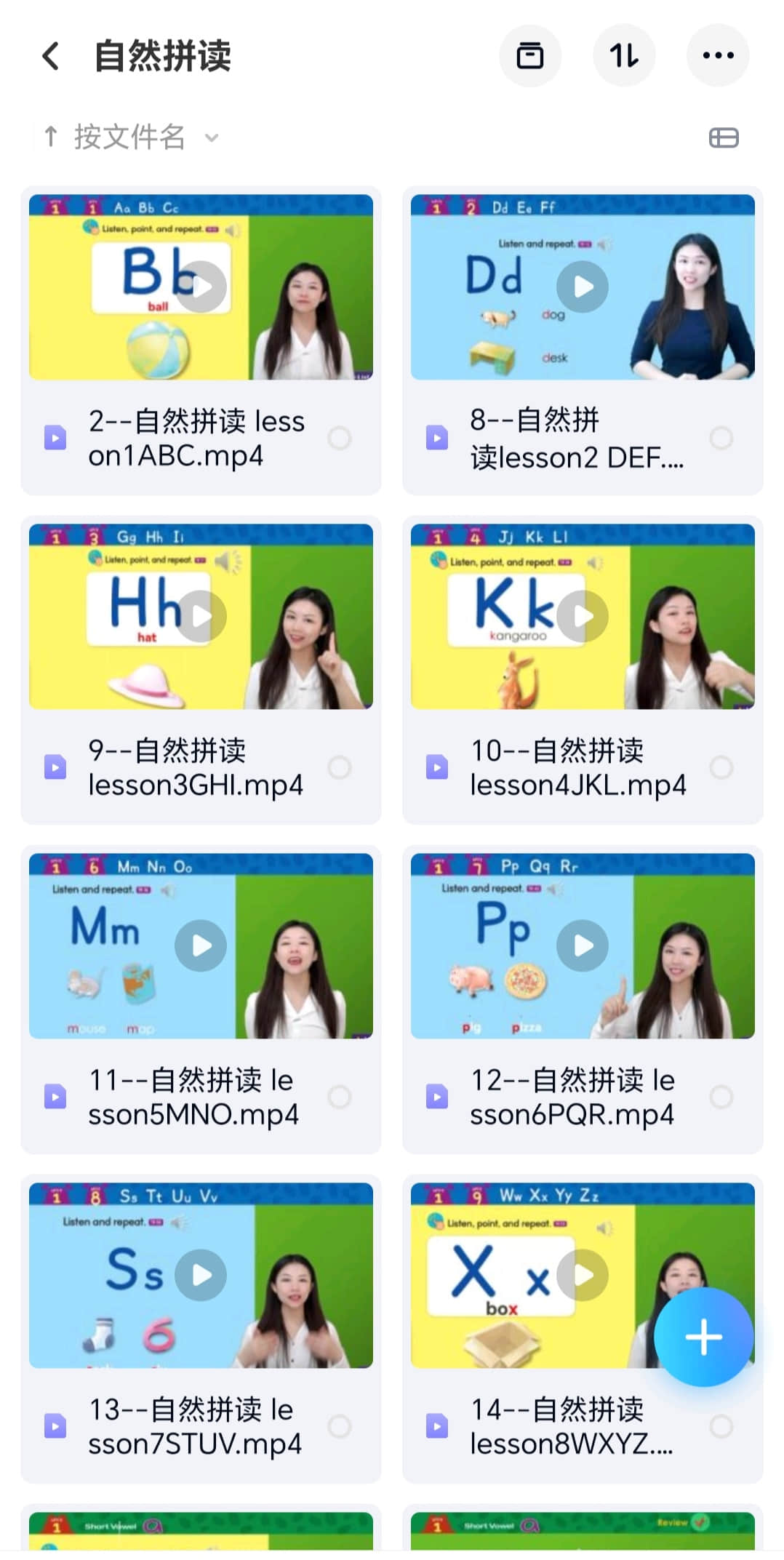 朵拉老师