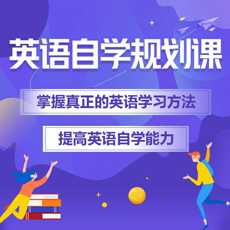 王渊源英语三合一